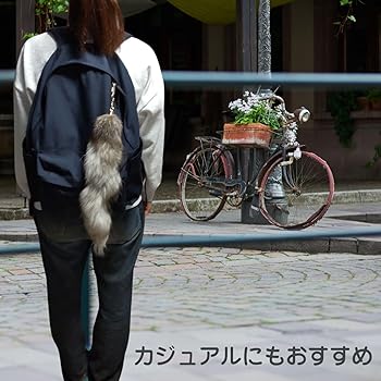Amazon.co.jp: ファー チャーム キーホルダー 全長 40cm 尻尾